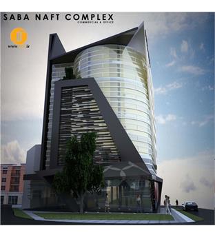 پروژه ی ساختمانی  بهاران